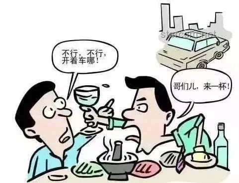 男子酒后误用“智驾”高速睡着案例分析